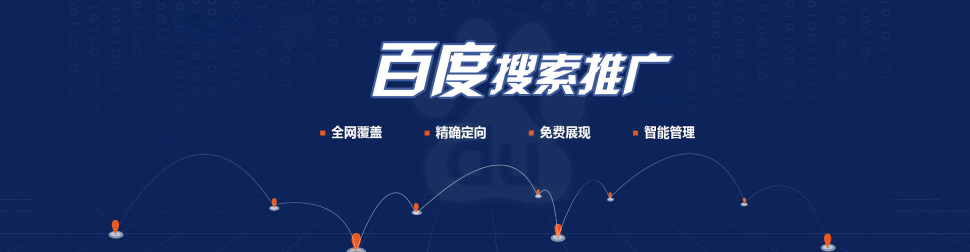 阿瓦提信息流代运营