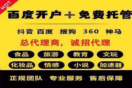 信息流广告投放的五大成功案例分享